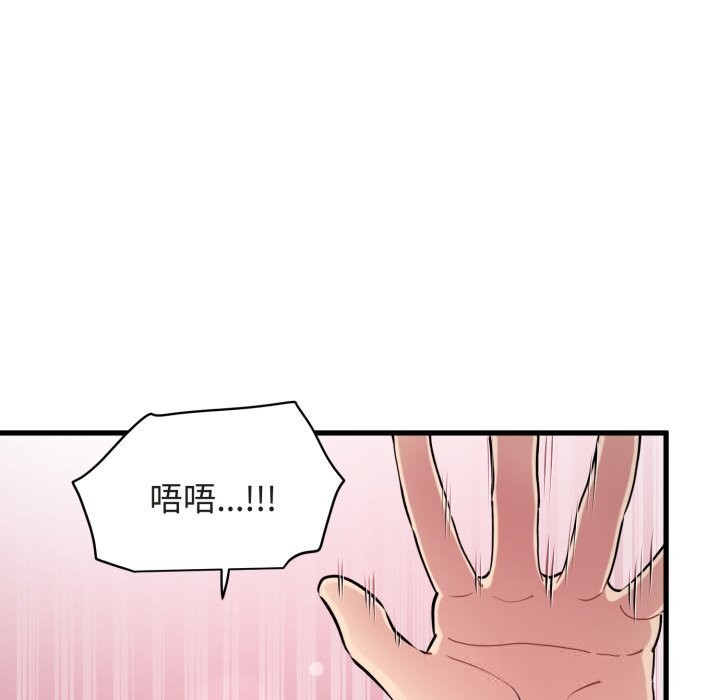 5P - 发小碰不得/强制催眠