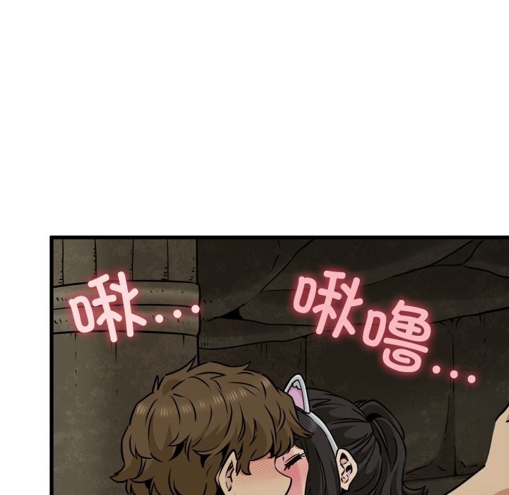 53P - 发小碰不得/强制催眠
