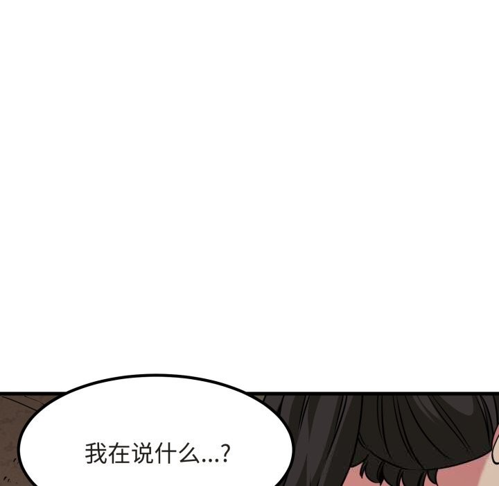 64P - 发小碰不得/强制催眠