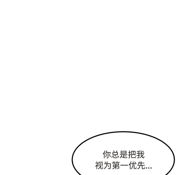 69P - 发小碰不得/强制催眠