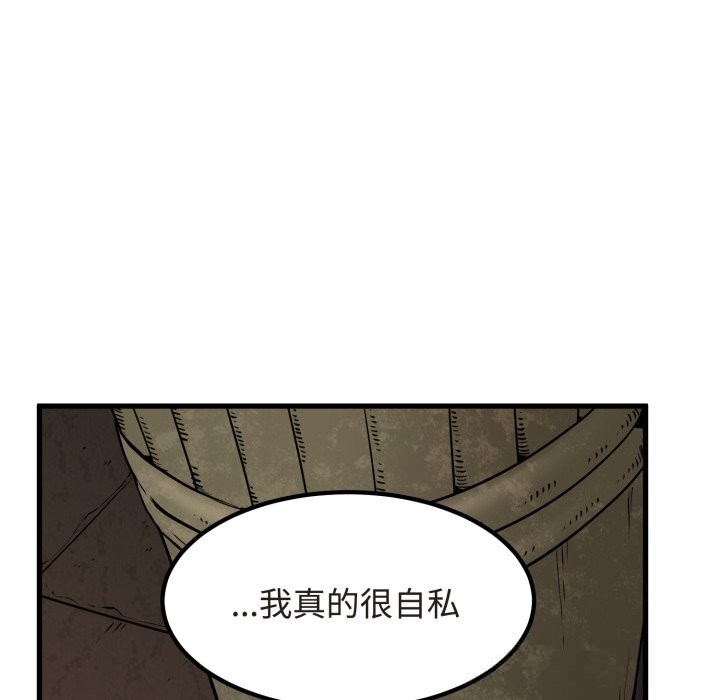74P - 发小碰不得/强制催眠