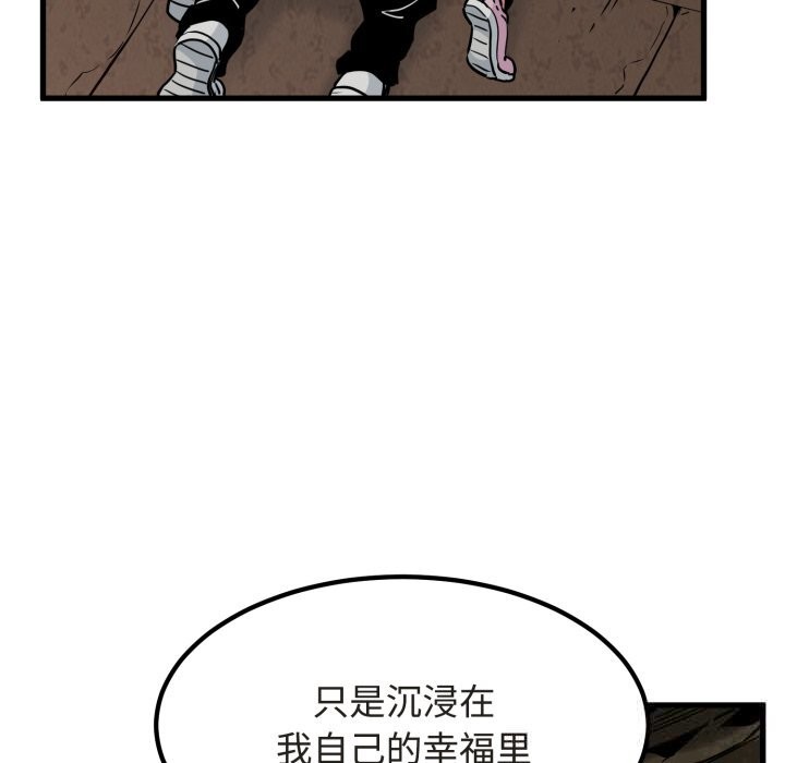 76P - 发小碰不得/强制催眠