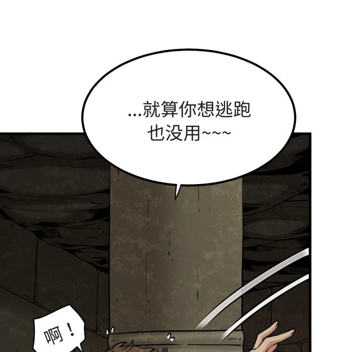 91P - 发小碰不得/强制催眠