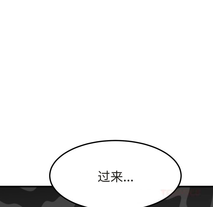 93P - 发小碰不得/强制催眠