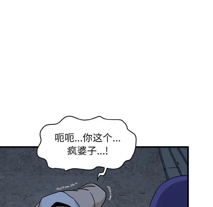 130P - 发小碰不得/强制催眠