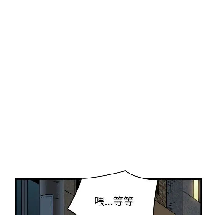 137P - 发小碰不得/强制催眠