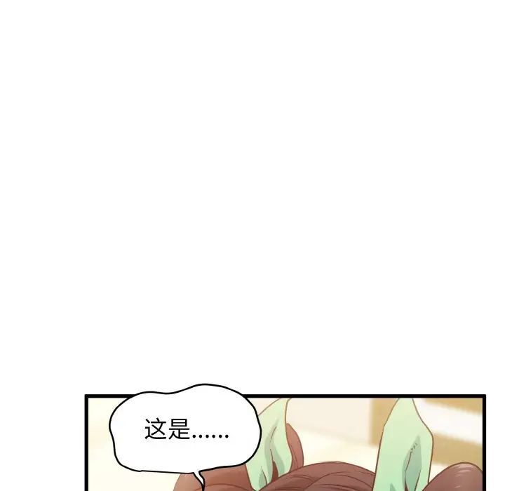 176P - 发小碰不得/强制催眠