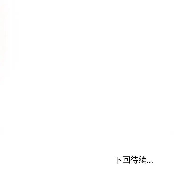 184P - 发小碰不得/强制催眠