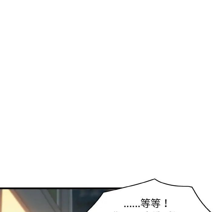 29P - 发小碰不得/强制催眠