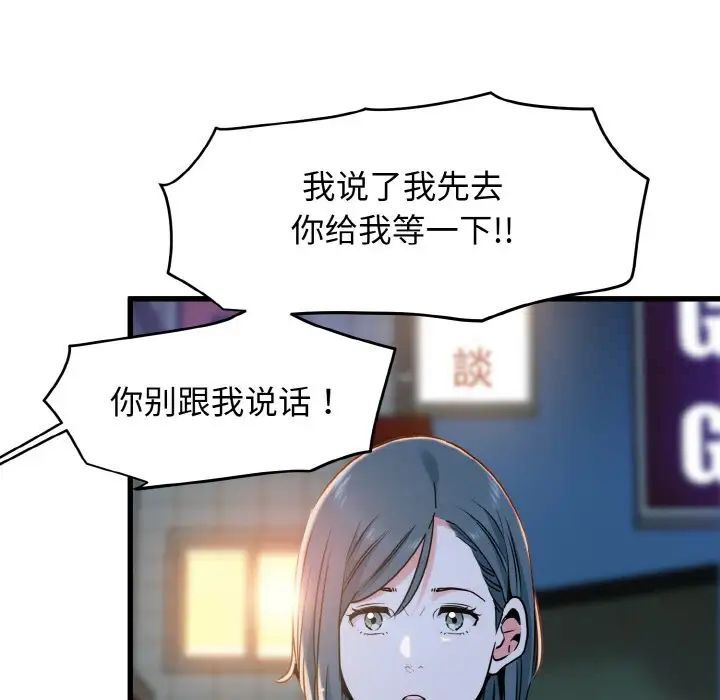 32P - 发小碰不得/强制催眠