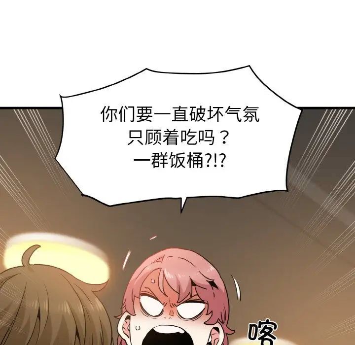 47P - 发小碰不得/强制催眠