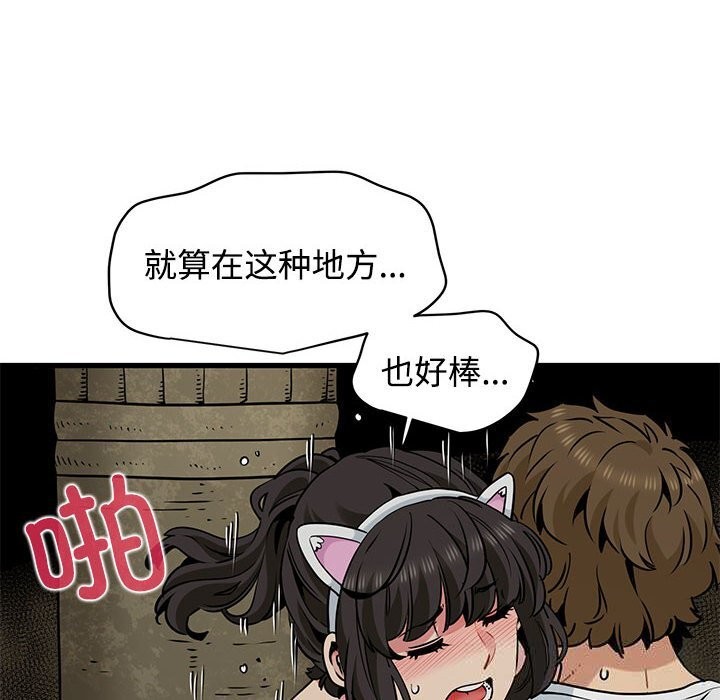 100P - 发小碰不得/强制催眠