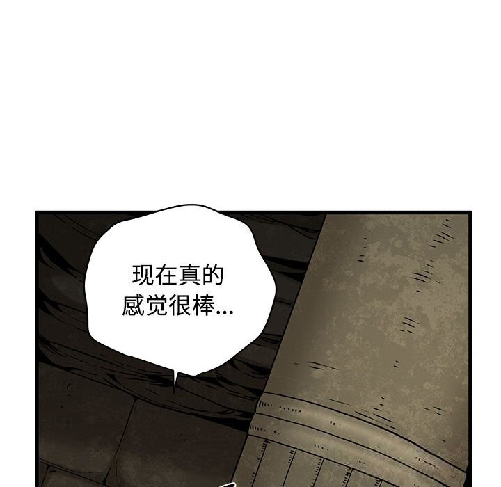 104P - 发小碰不得/强制催眠