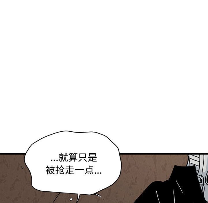 108P - 发小碰不得/强制催眠
