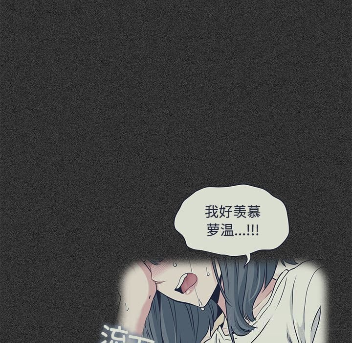 115P - 发小碰不得/强制催眠