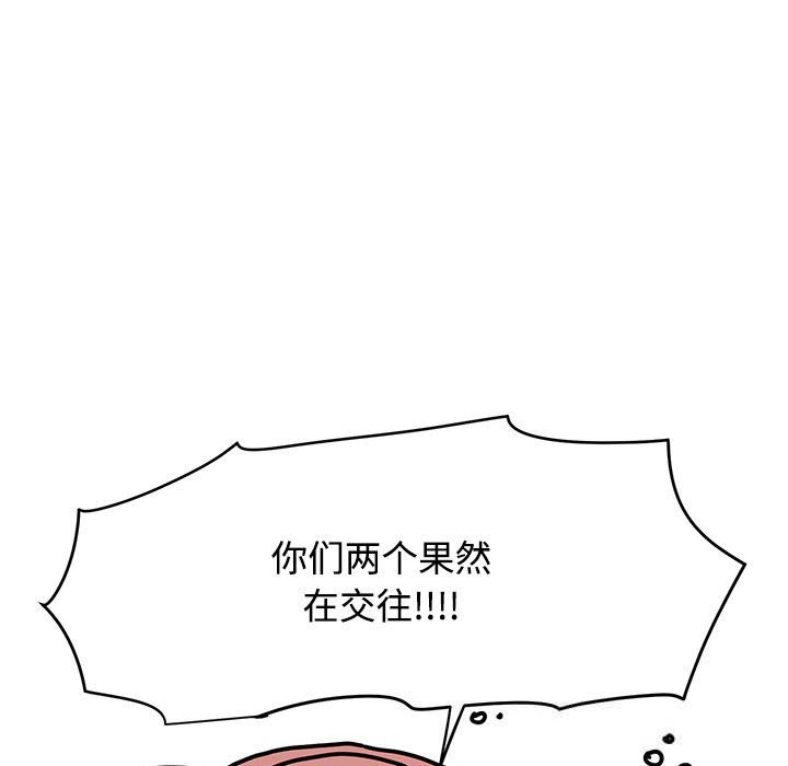 11P - 发小碰不得/强制催眠
