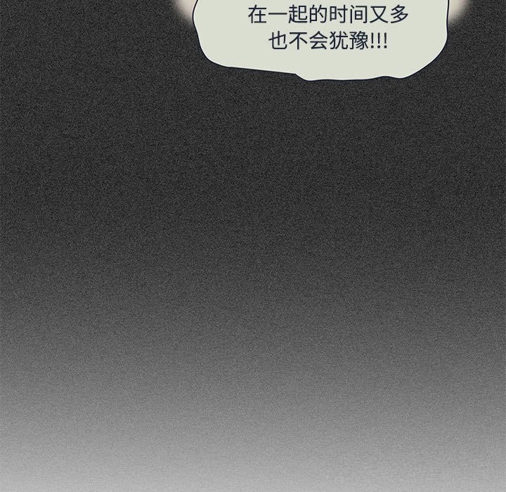 117P - 发小碰不得/强制催眠