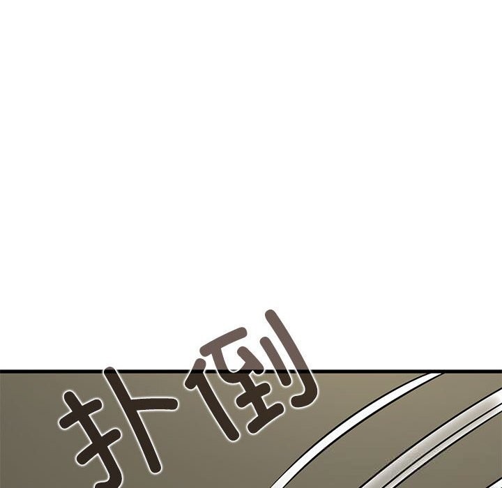 122P - 发小碰不得/强制催眠