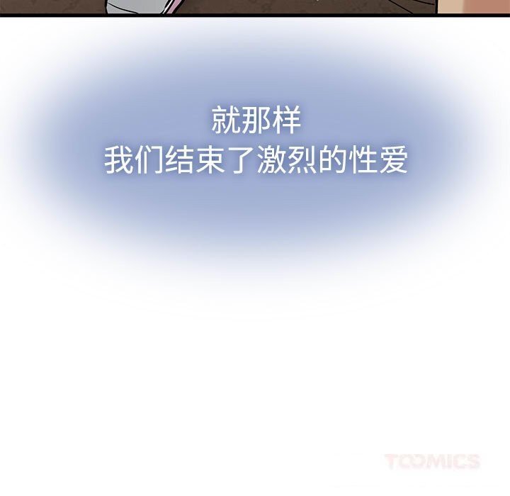 147P - 发小碰不得/强制催眠