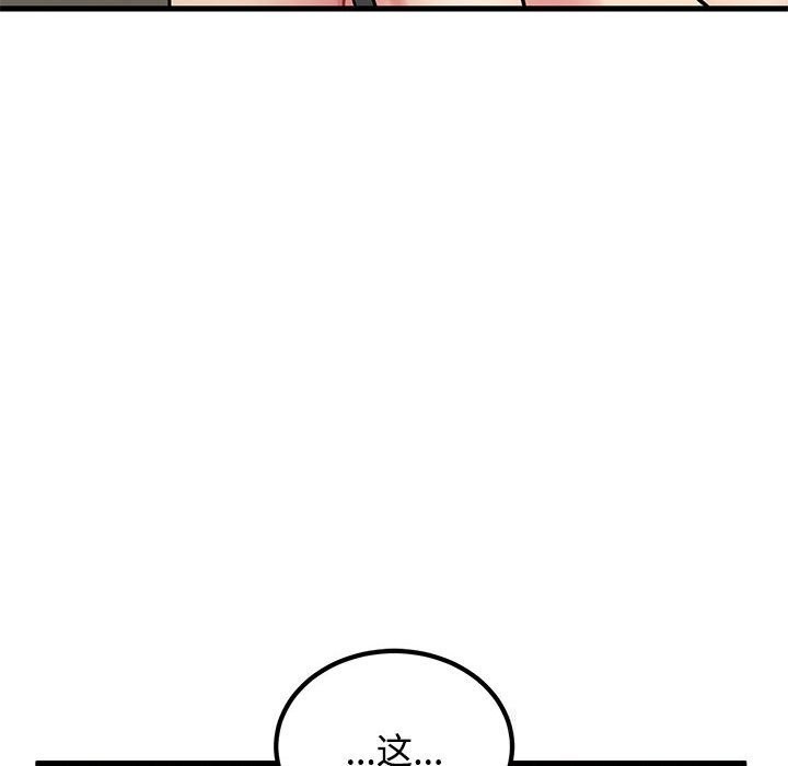 149P - 发小碰不得/强制催眠
