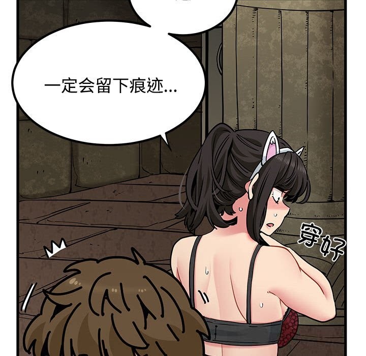 150P - 发小碰不得/强制催眠