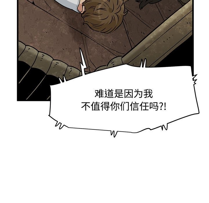 15P - 发小碰不得/强制催眠