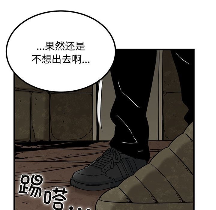 161P - 发小碰不得/强制催眠