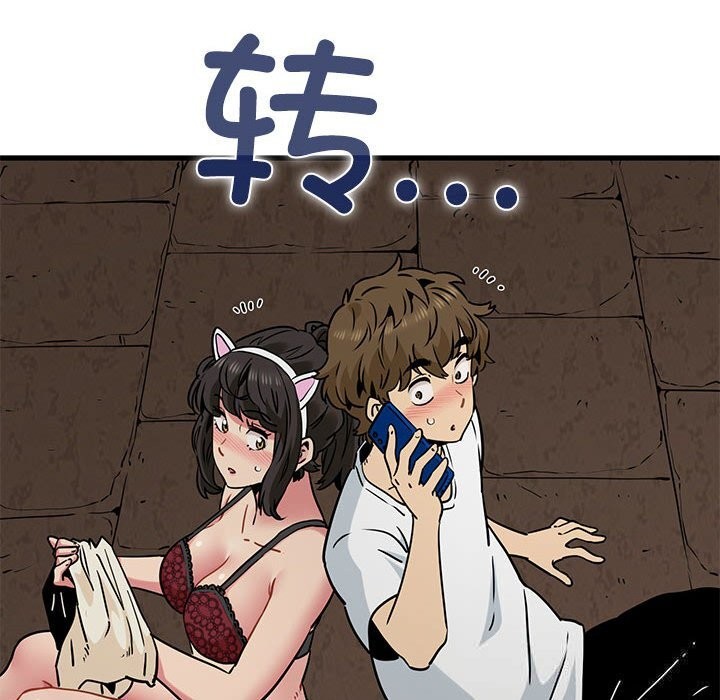 164P - 发小碰不得/强制催眠