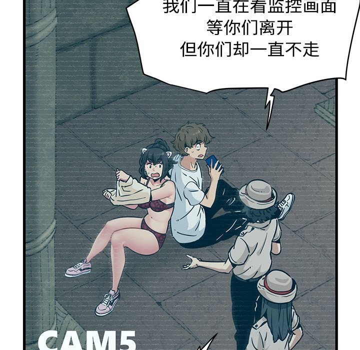 167P - 发小碰不得/强制催眠