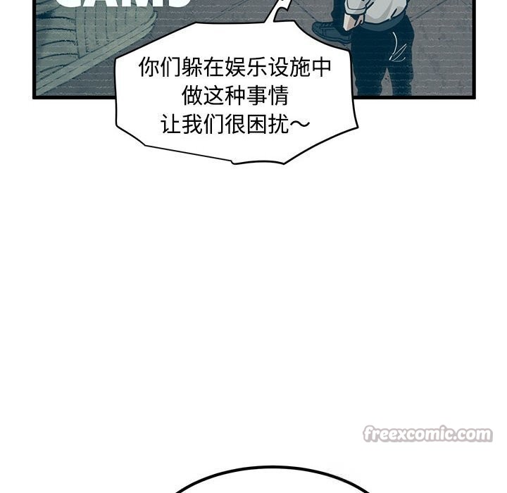 168P - 发小碰不得/强制催眠