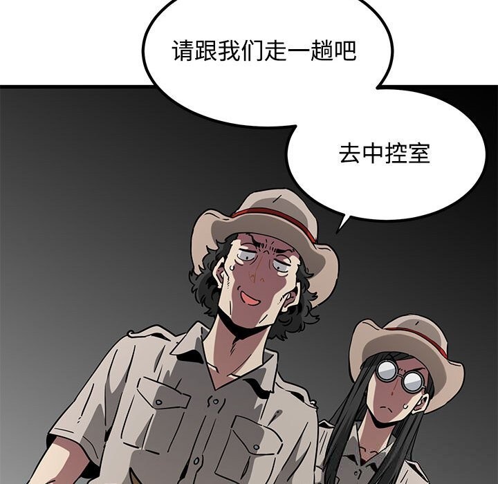 169P - 发小碰不得/强制催眠