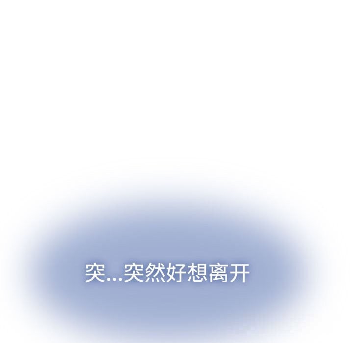 171P - 发小碰不得/强制催眠