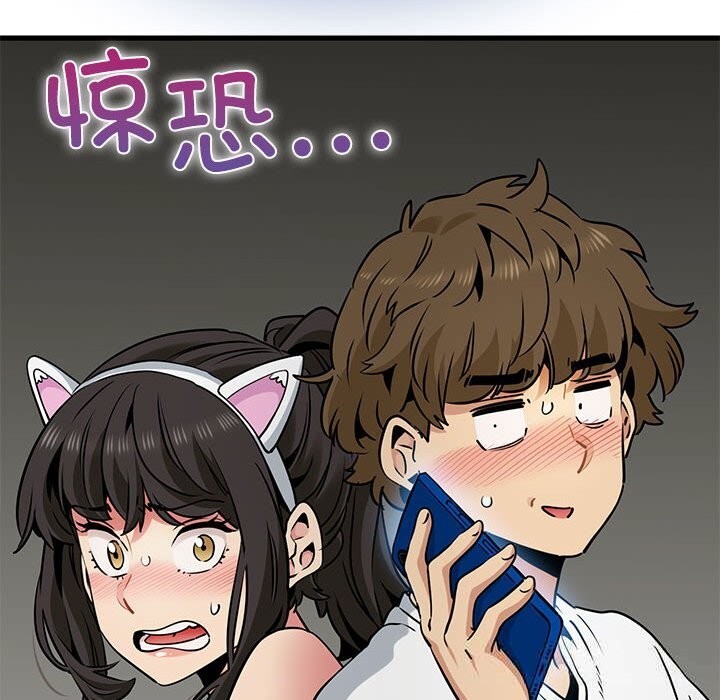172P - 发小碰不得/强制催眠