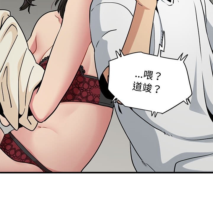 173P - 发小碰不得/强制催眠
