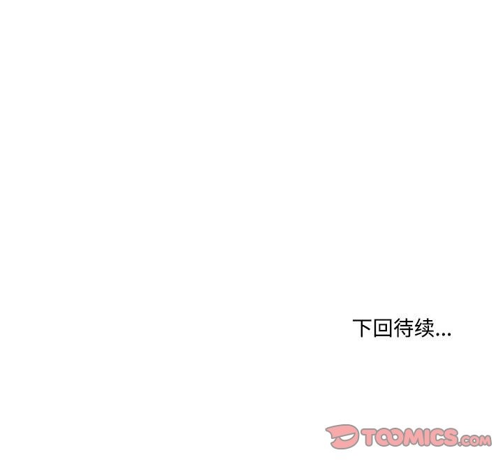 174P - 发小碰不得/强制催眠