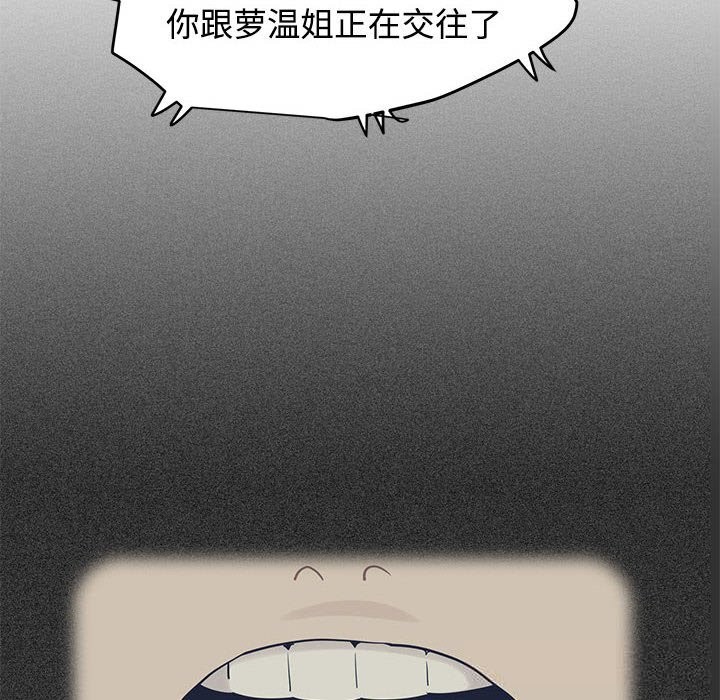 20P - 发小碰不得/强制催眠