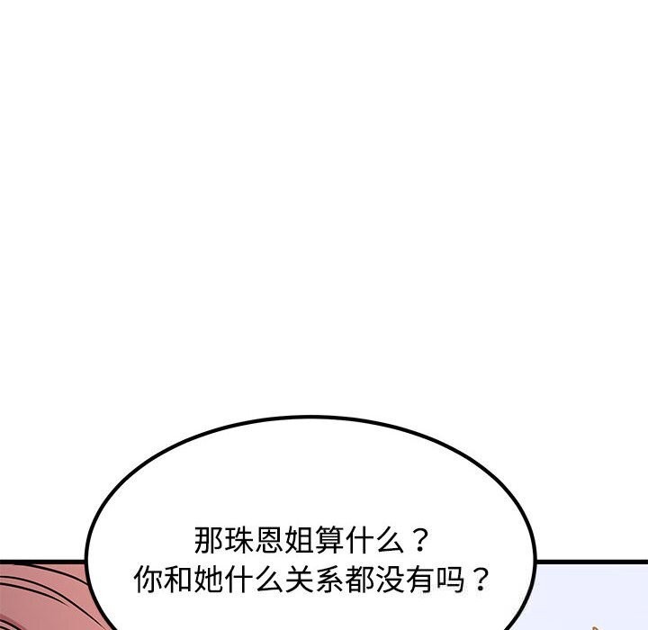 26P - 发小碰不得/强制催眠
