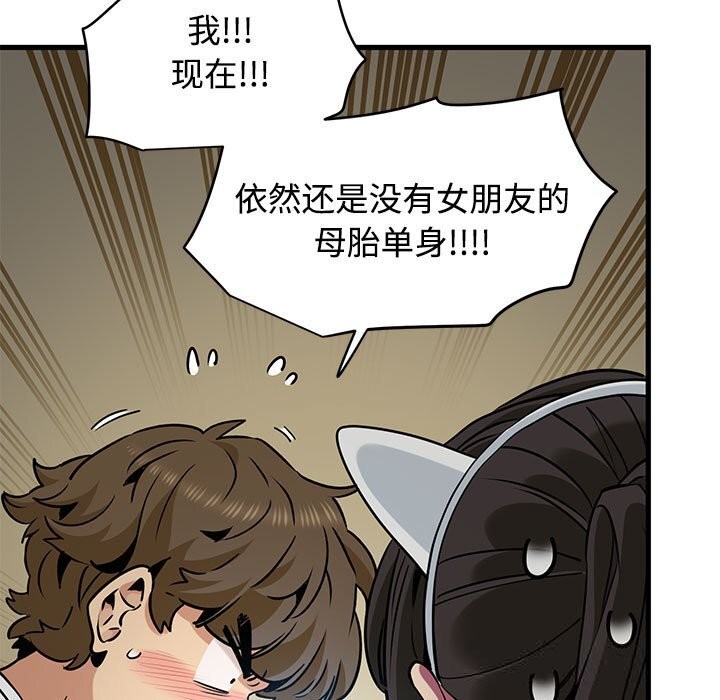 35P - 发小碰不得/强制催眠