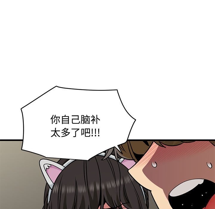 37P - 发小碰不得/强制催眠