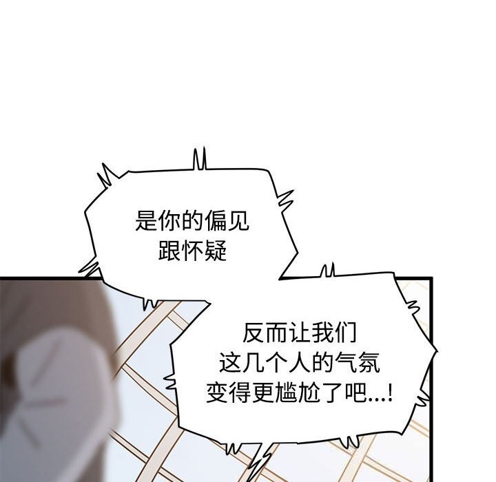 44P - 发小碰不得/强制催眠