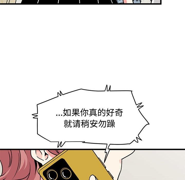 46P - 发小碰不得/强制催眠
