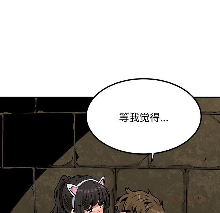 48P - 发小碰不得/强制催眠