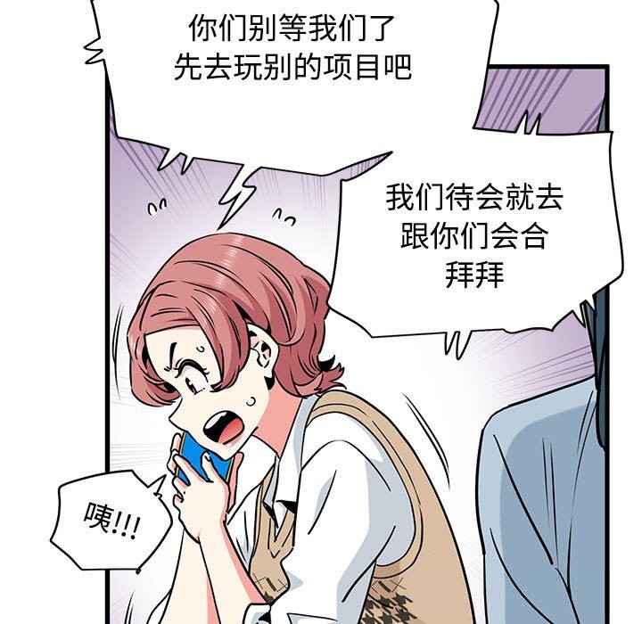 51P - 发小碰不得/强制催眠