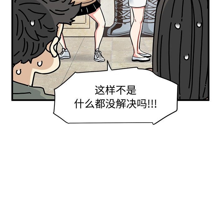 54P - 发小碰不得/强制催眠