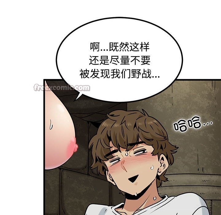 70P - 发小碰不得/强制催眠