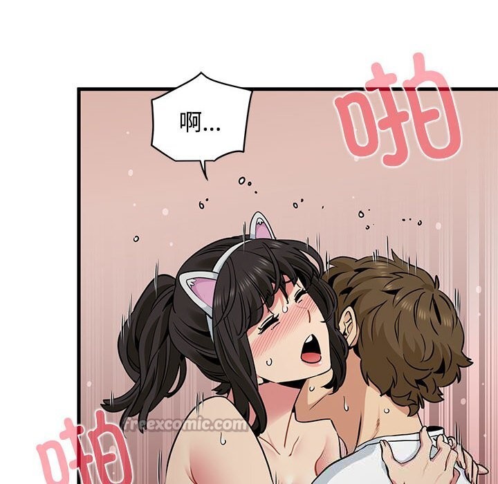 98P - 发小碰不得/强制催眠