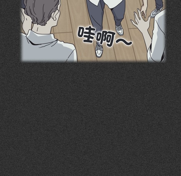 101P - 发小碰不得/强制催眠