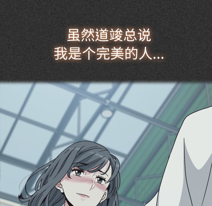 102P - 发小碰不得/强制催眠