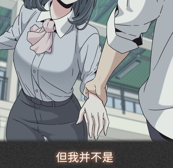 103P - 发小碰不得/强制催眠