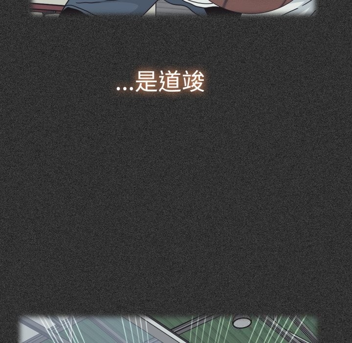 106P - 发小碰不得/强制催眠